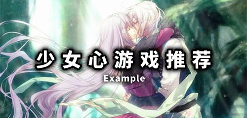 心游戏,探索内心深处的情感迷宫