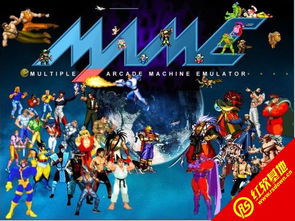 街机游戏合集,畅享指尖狂欢