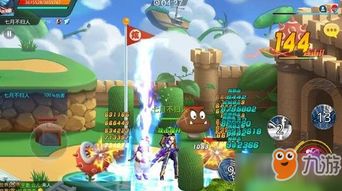 游戏狂想曲,虚拟世界的奇幻之旅