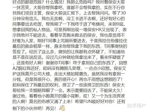 趣加游戏算大公司么,揭秘其在大公司行列中的地位与影响力