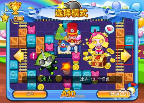 七小游戏,轻松愉悦你的休闲时光