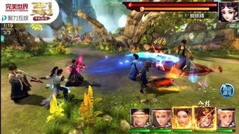 见游戏,游戏中的冒险之旅