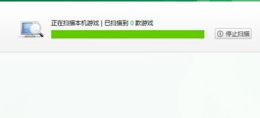 迅游游戏盒,解锁极致体验