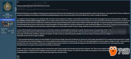 p社游戏配置,P社游戏配置攻略全解析