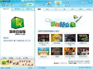 游戏辅助网站,功能解析与风险警示