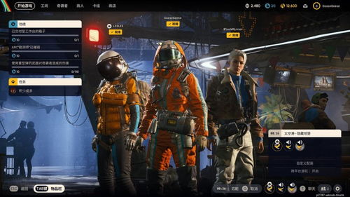 arc游戏,arc游戏带你踏上冒险之旅