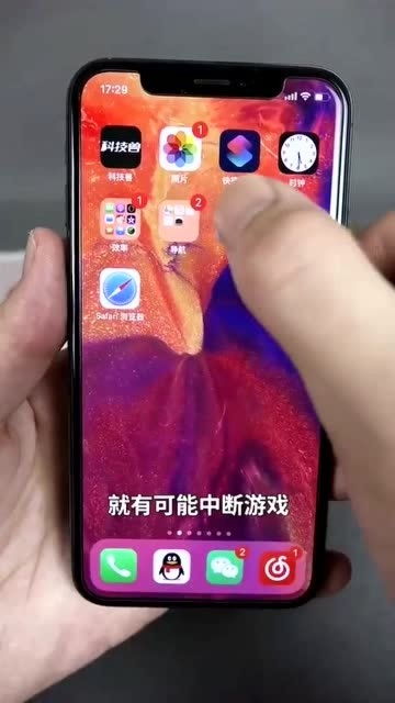 苹果手机怎么隐藏游戏